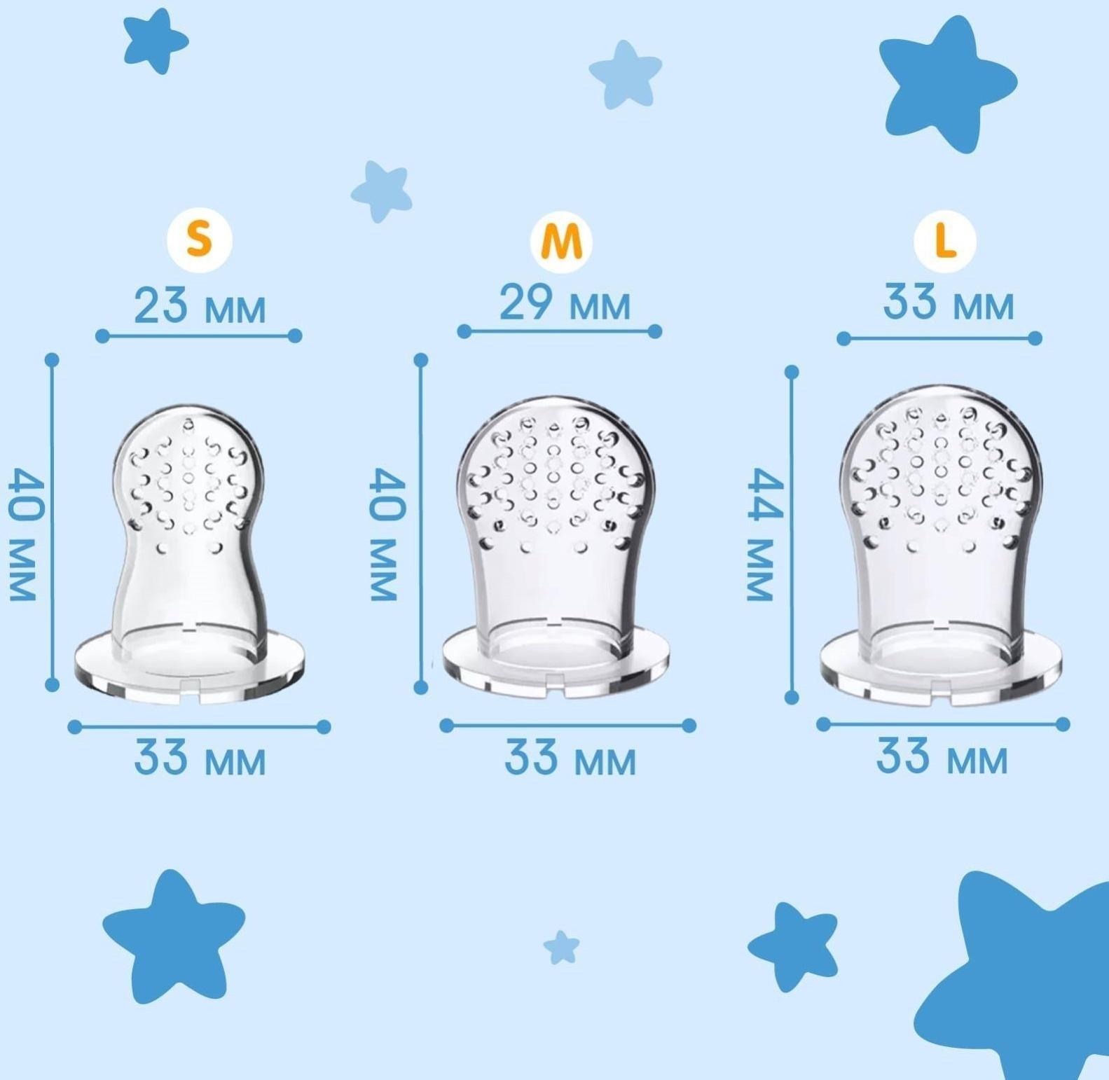 Ниблер для прикорма «Мишка принц» в наборе с силиконовыми сеточками 2шт