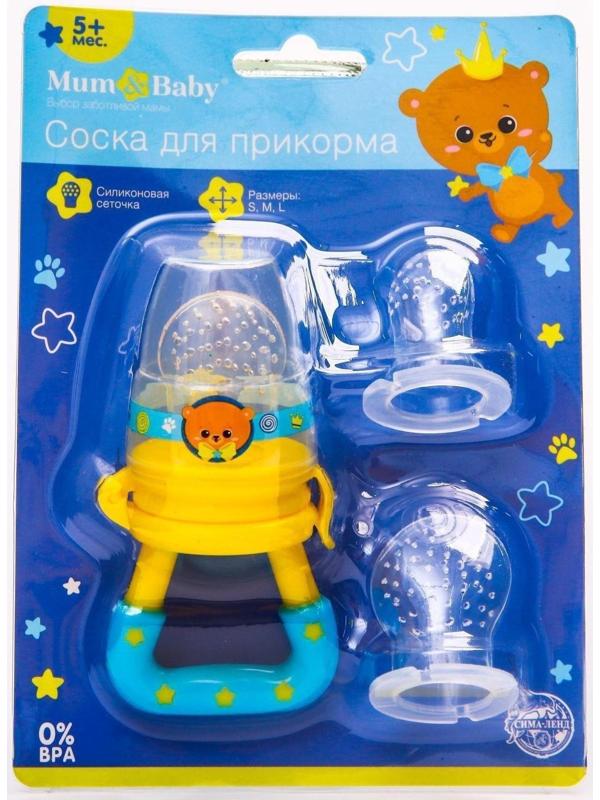 Ниблер для прикорма «Мишка принц» в наборе с силиконовыми сеточками 2шт