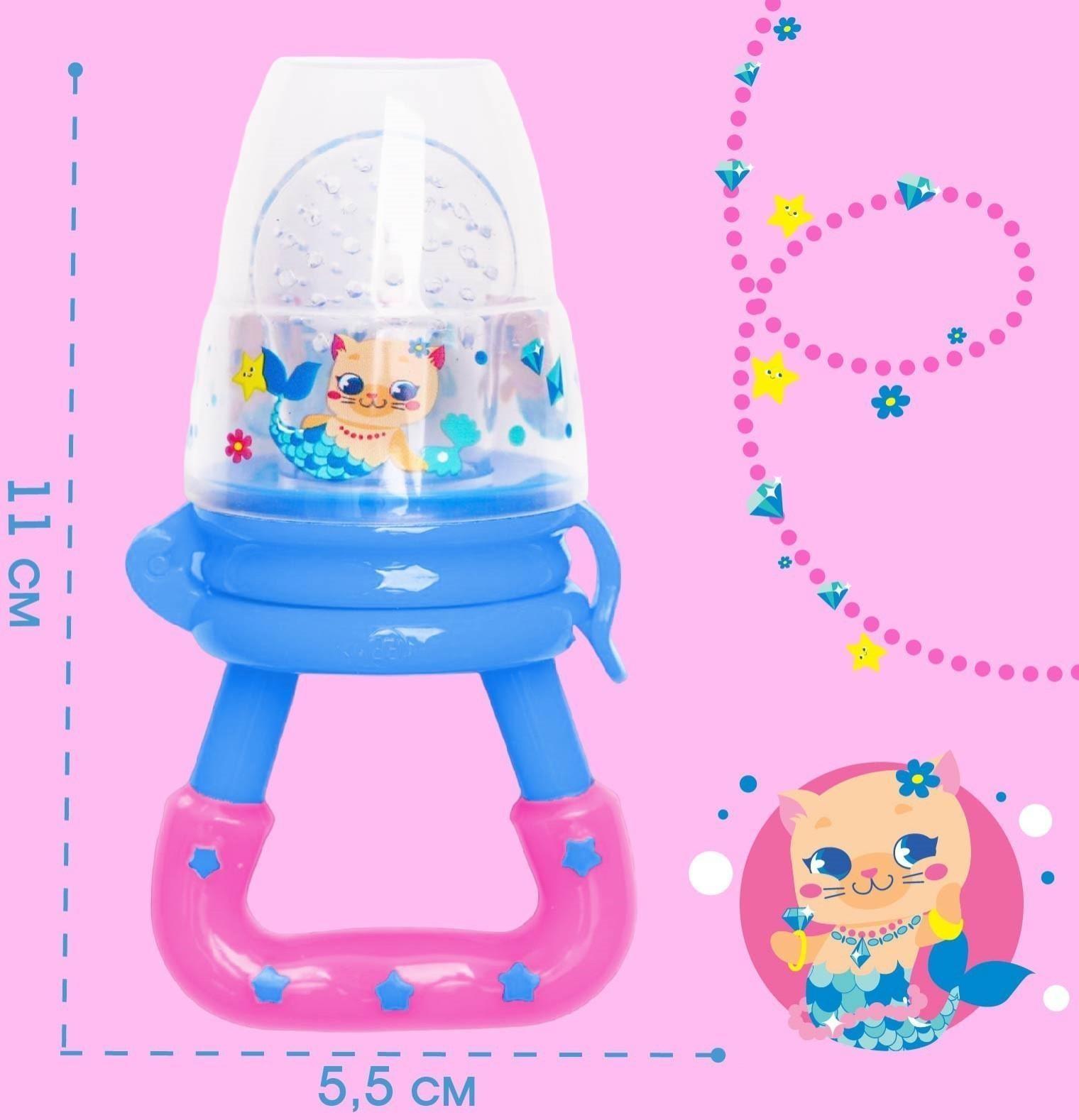 Ниблер для прикорма «ТРЕНД. Которусалка» в наборе с силиконовыми сеточками 2шт