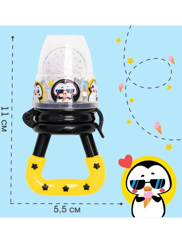 Ниблер для прикорма «ТРЕНД. Пингвин» в наборе с силиконовыми сеточками 2шт