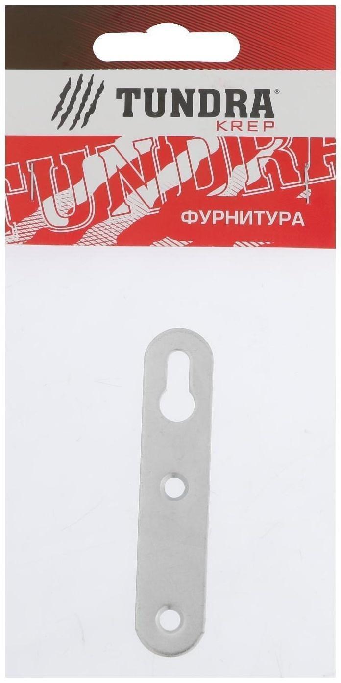 Подвеска мебельная ТУНДРА, L=75 мм, покрытие цинк, 1 шт.