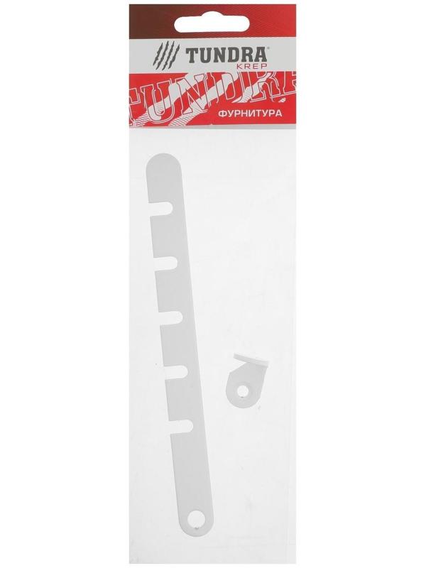 Ограничитель открывания окна ТУНДРА, покрытие полимер, 1 шт.