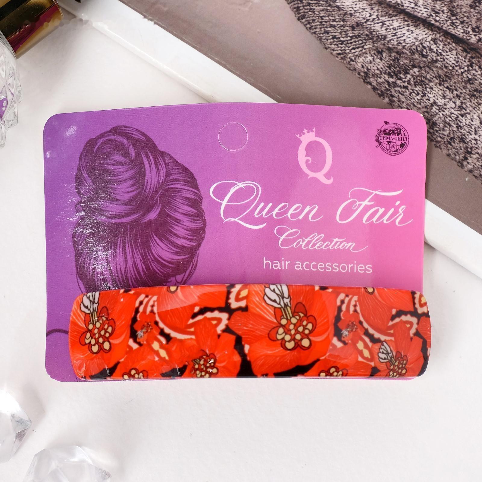 Заколка-автомат для волос 