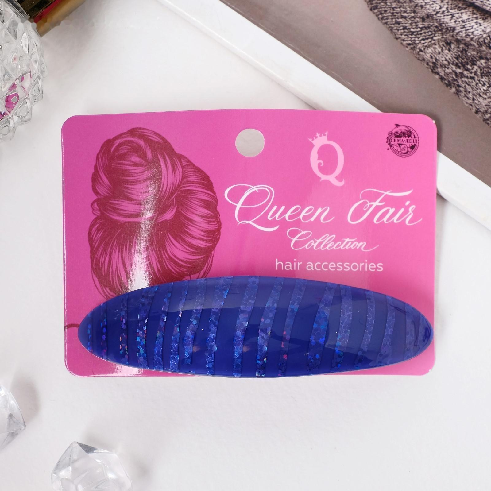 Заколка-автомат для волос 