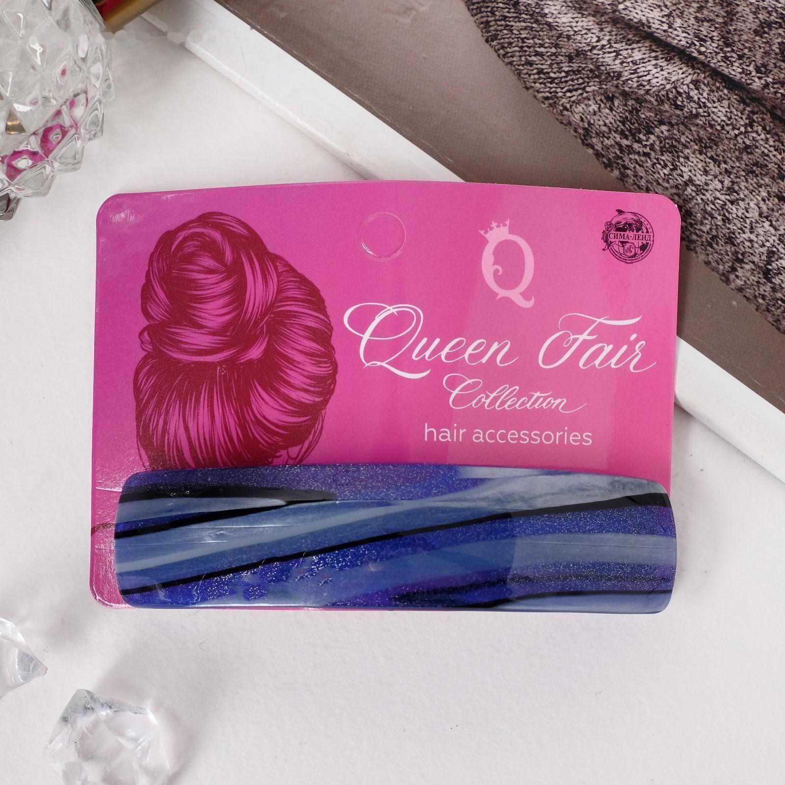 Заколка-автомат для волос 