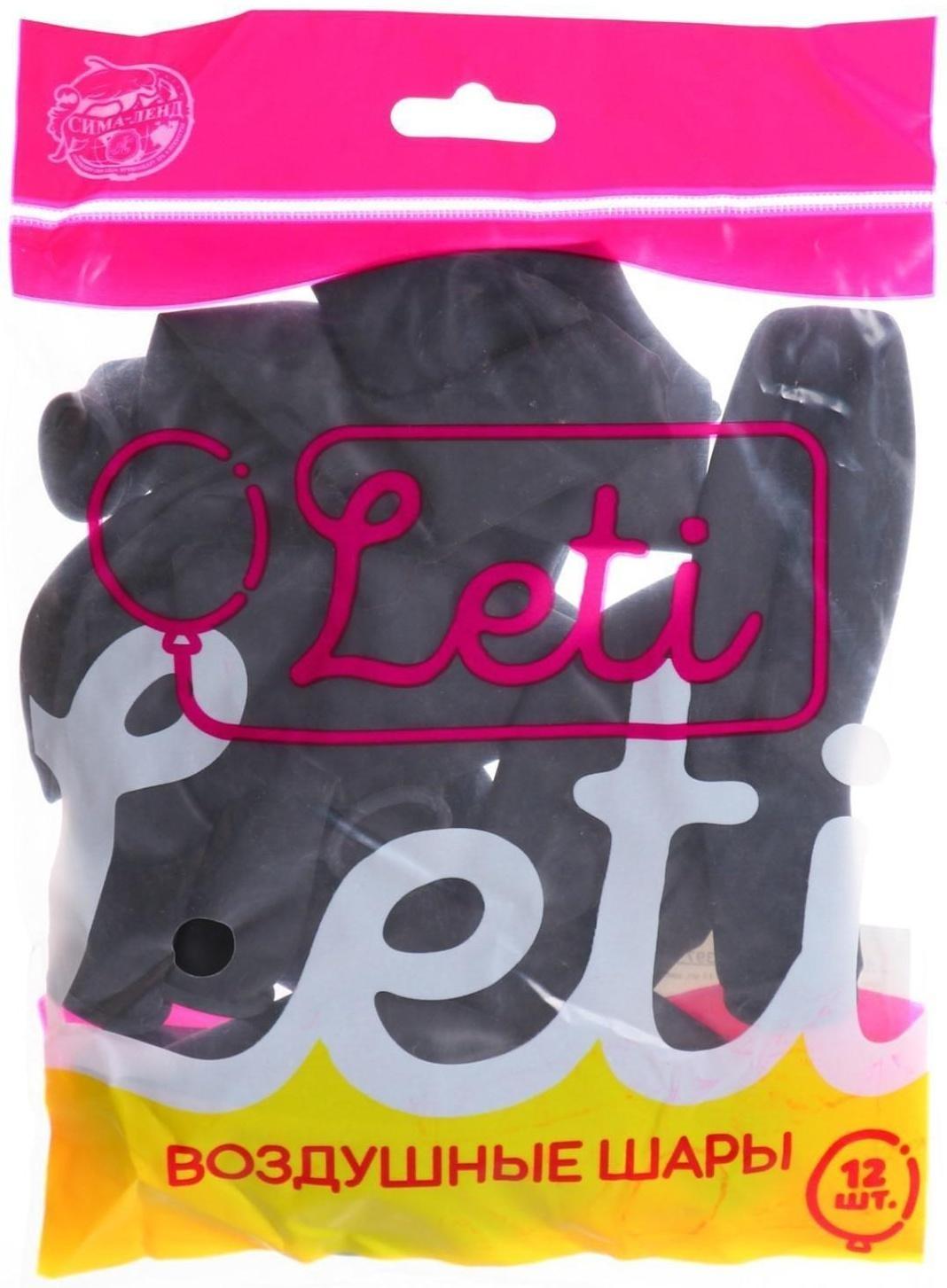 Шар латексный 12