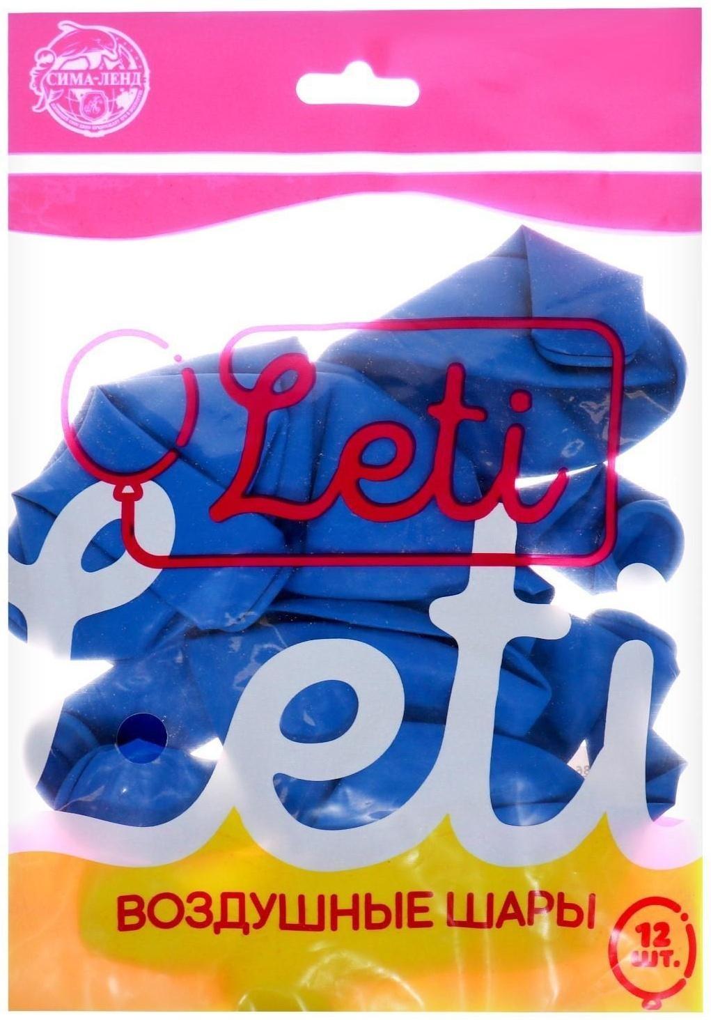 Шар латексный 12