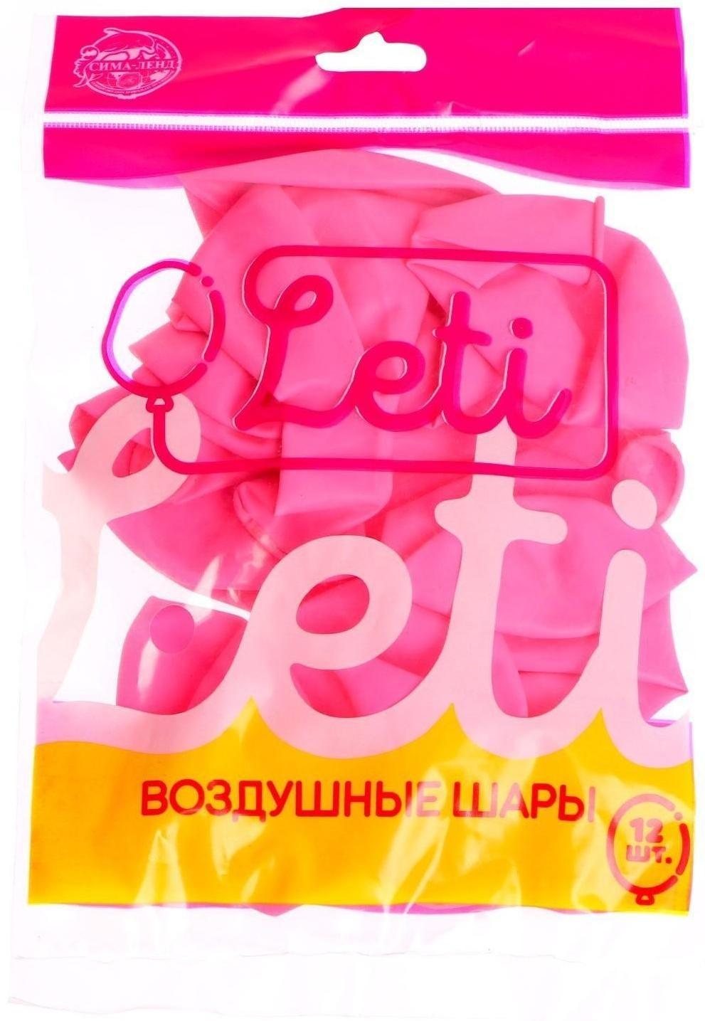 Шар латексный 12