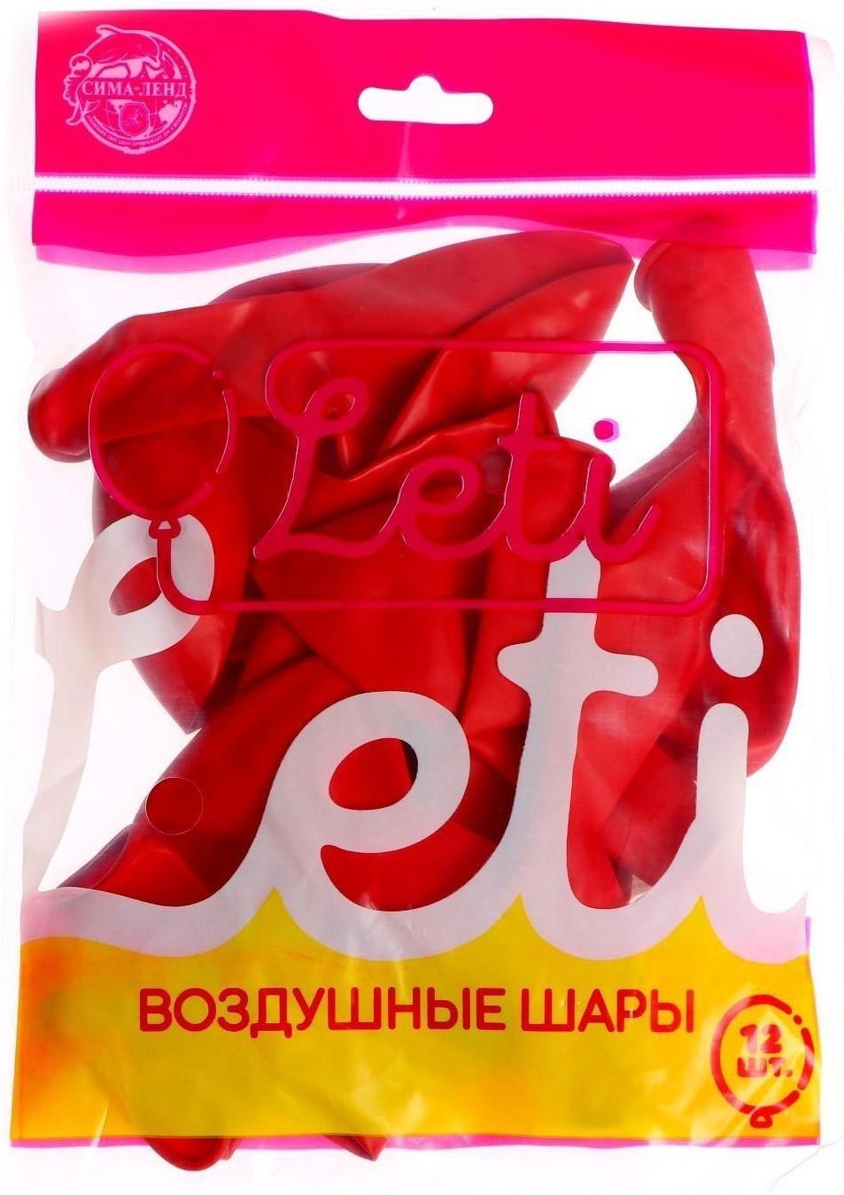 Шар латексный 12