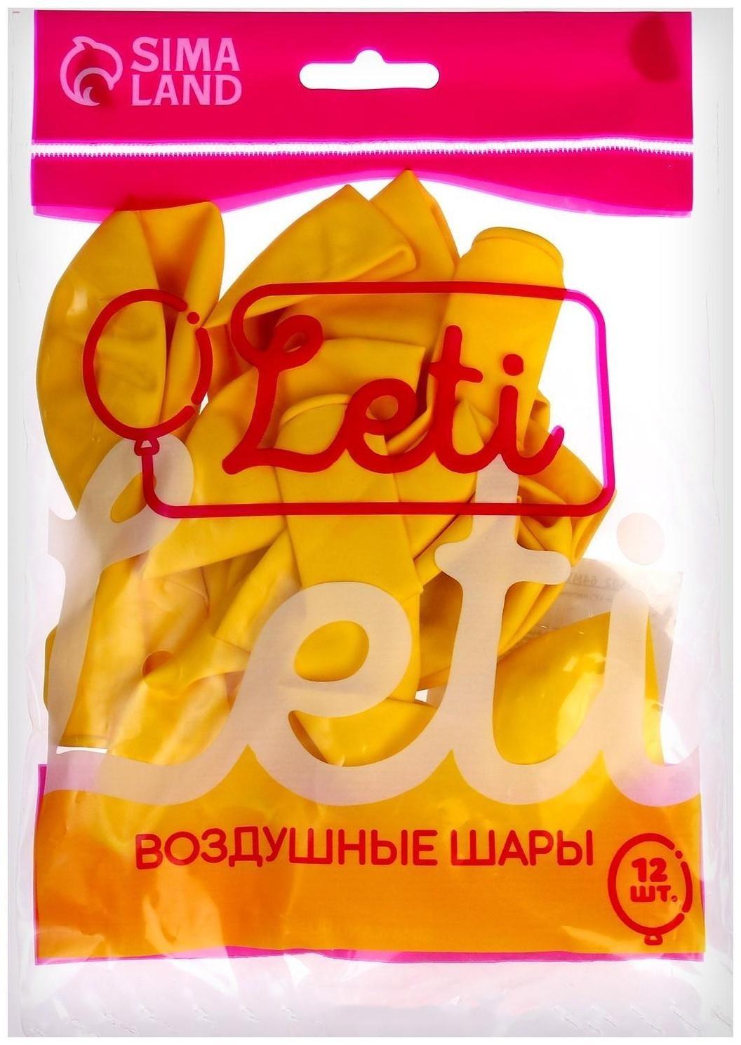 Шар латексный 12