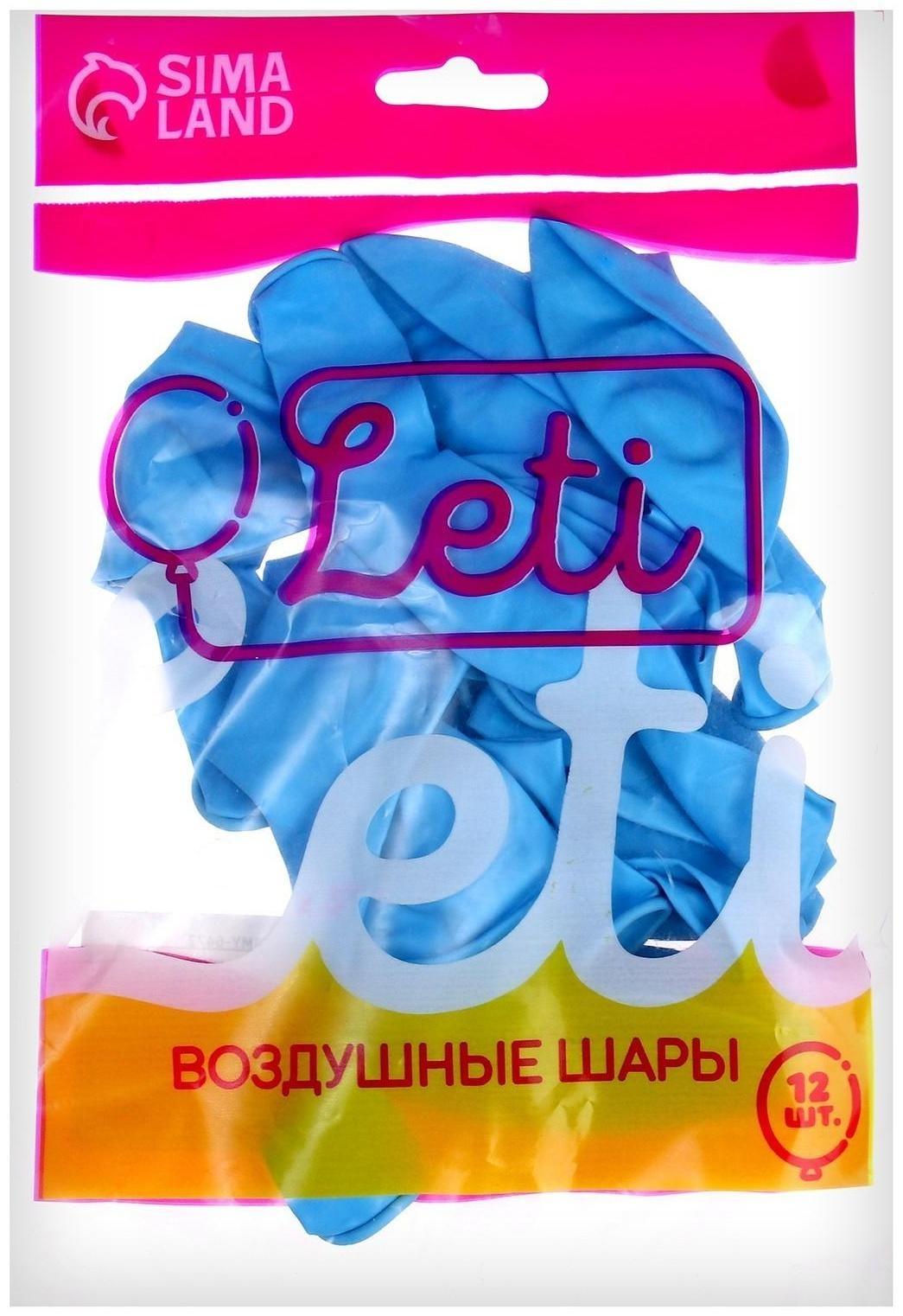 Шар латексный 12