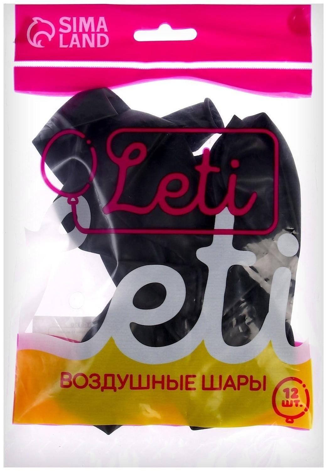 Шар латексный 12