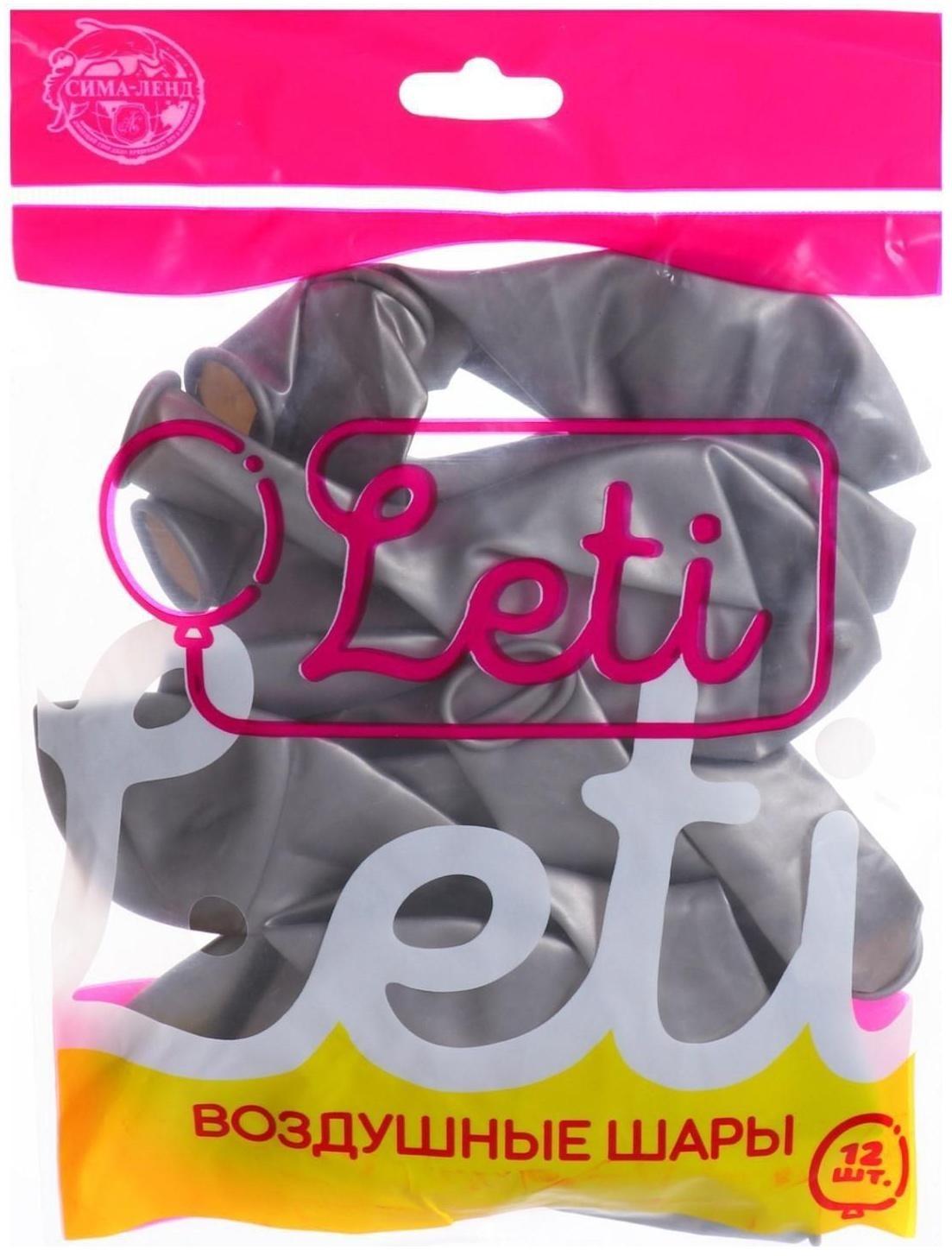 Шар латексный 12