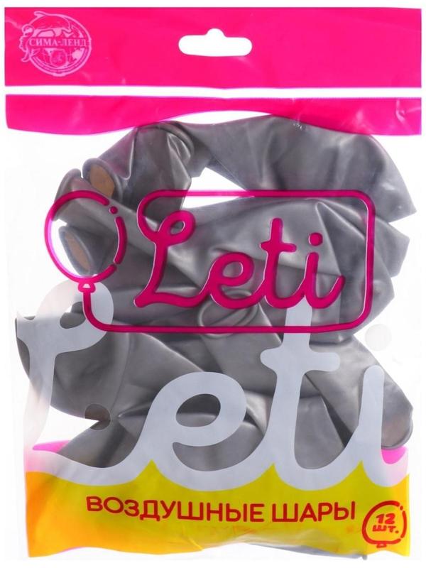 Шар латексный 12