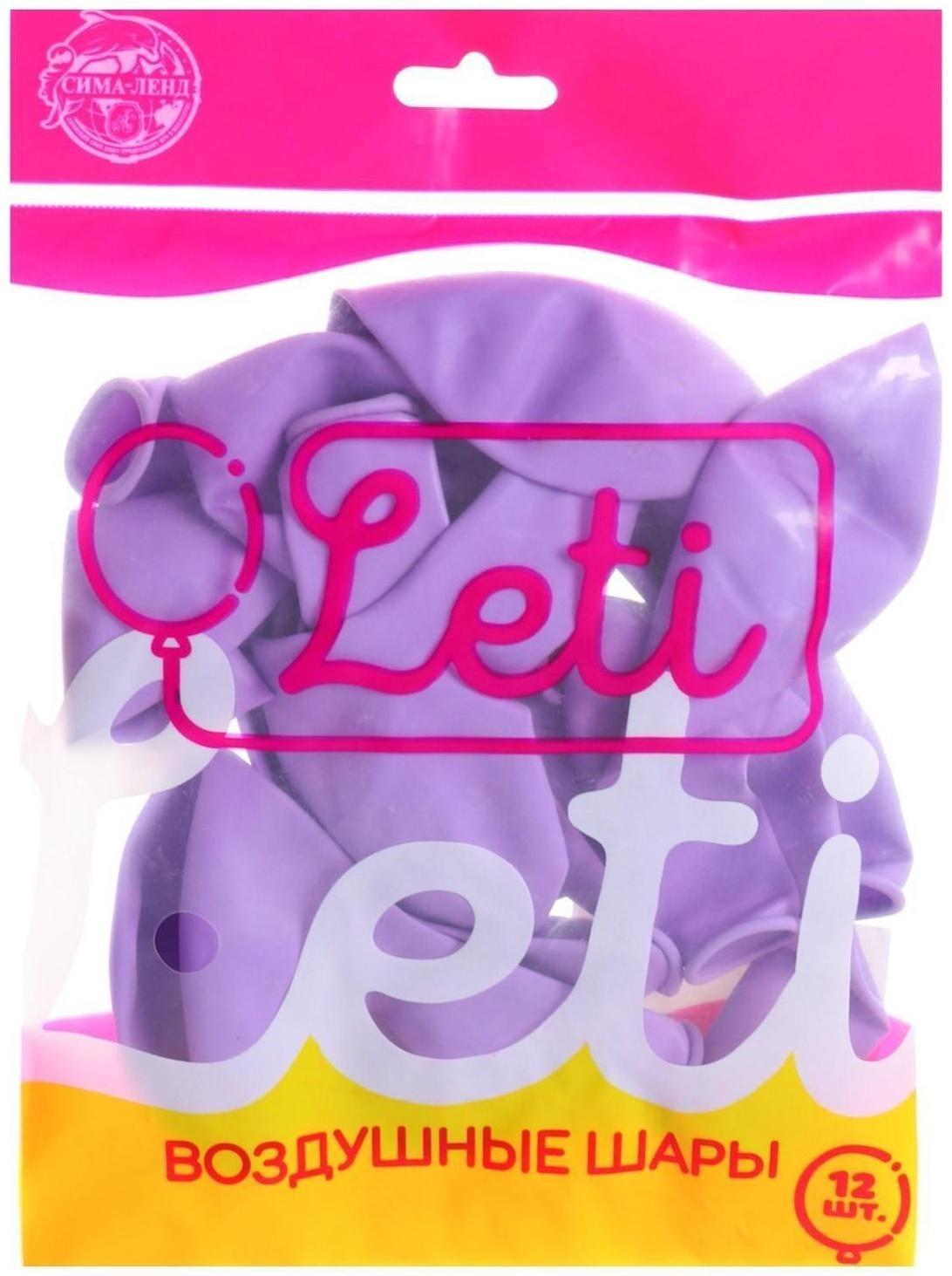 Шар латексный 12