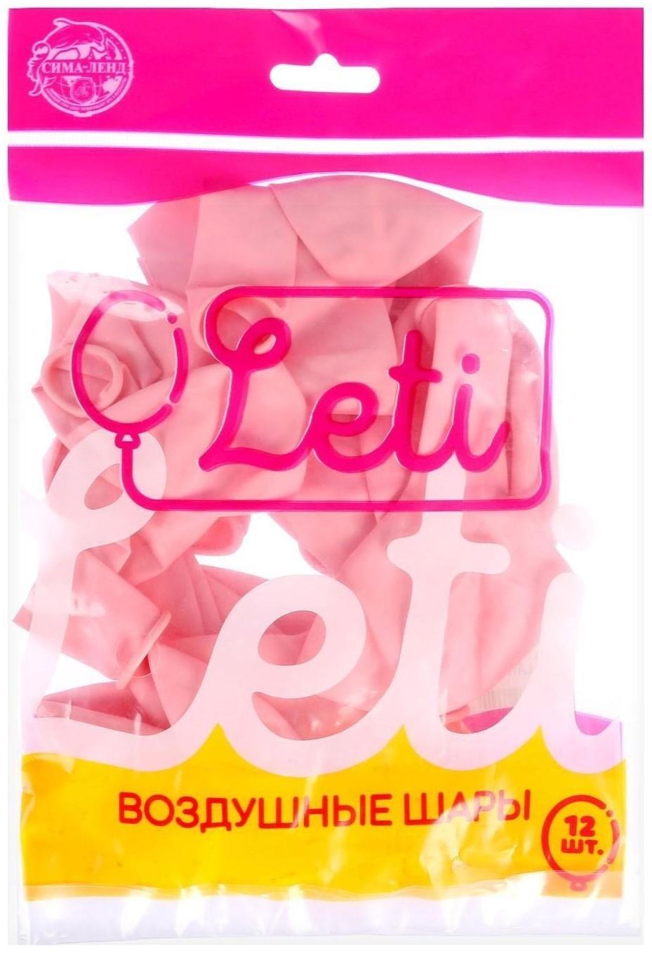 Шар латексный 12