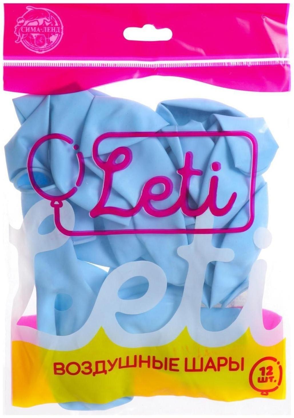 Шар латексный 12