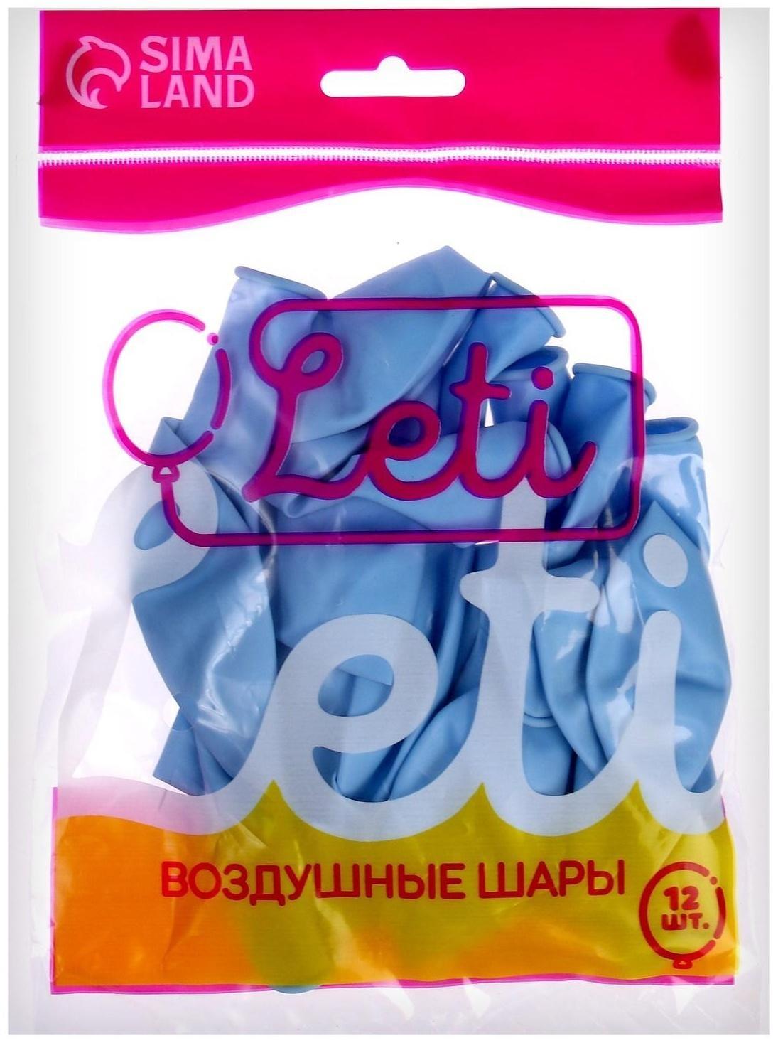 Шар латексный 12