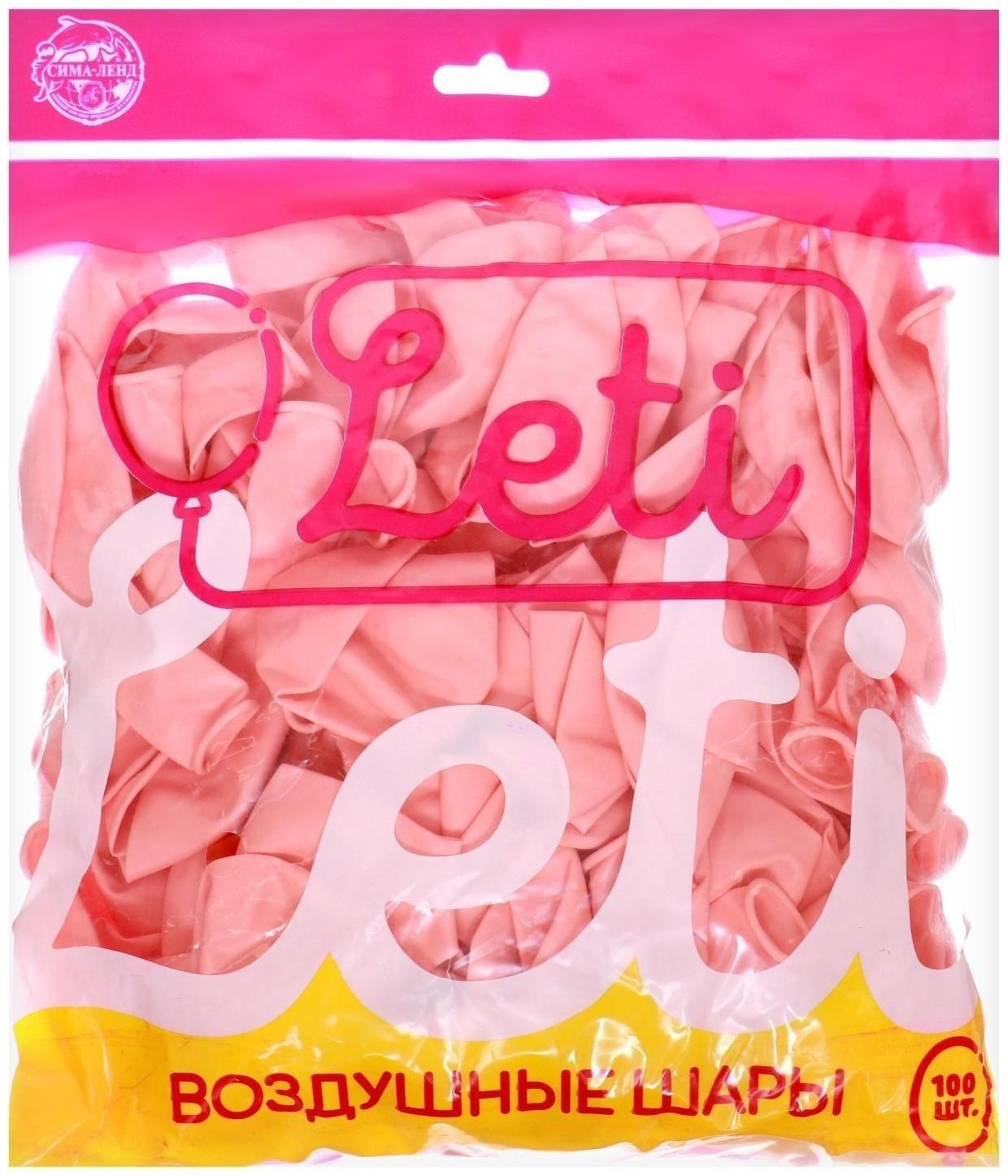 Шар латексный 12