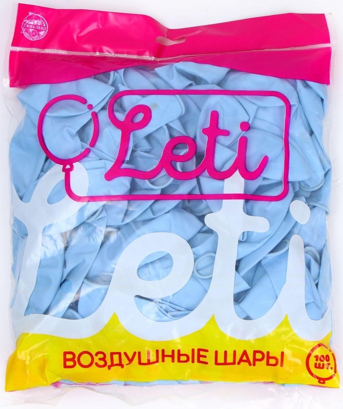 Шар латексный 12