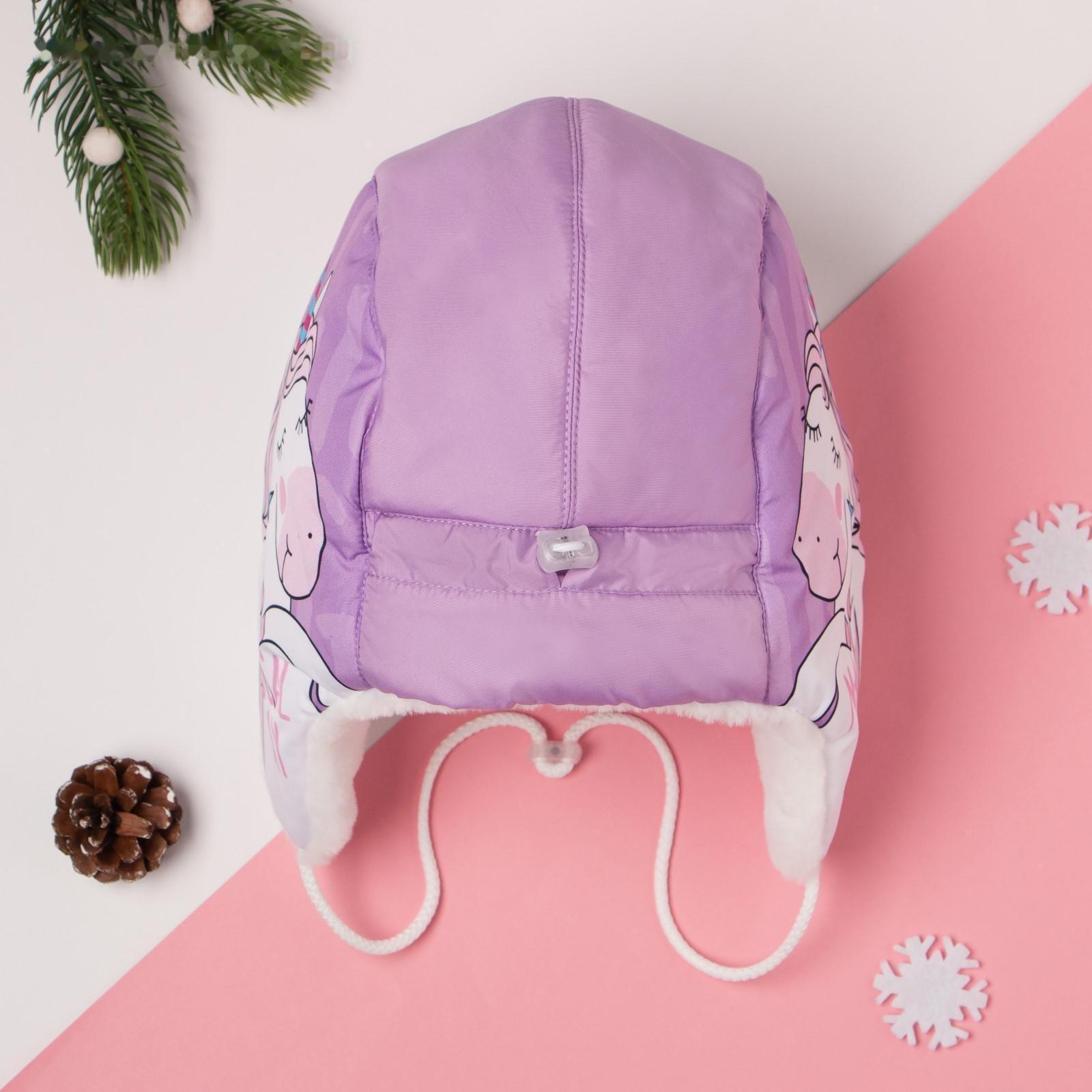 Шапка зимняя KAFTAN 