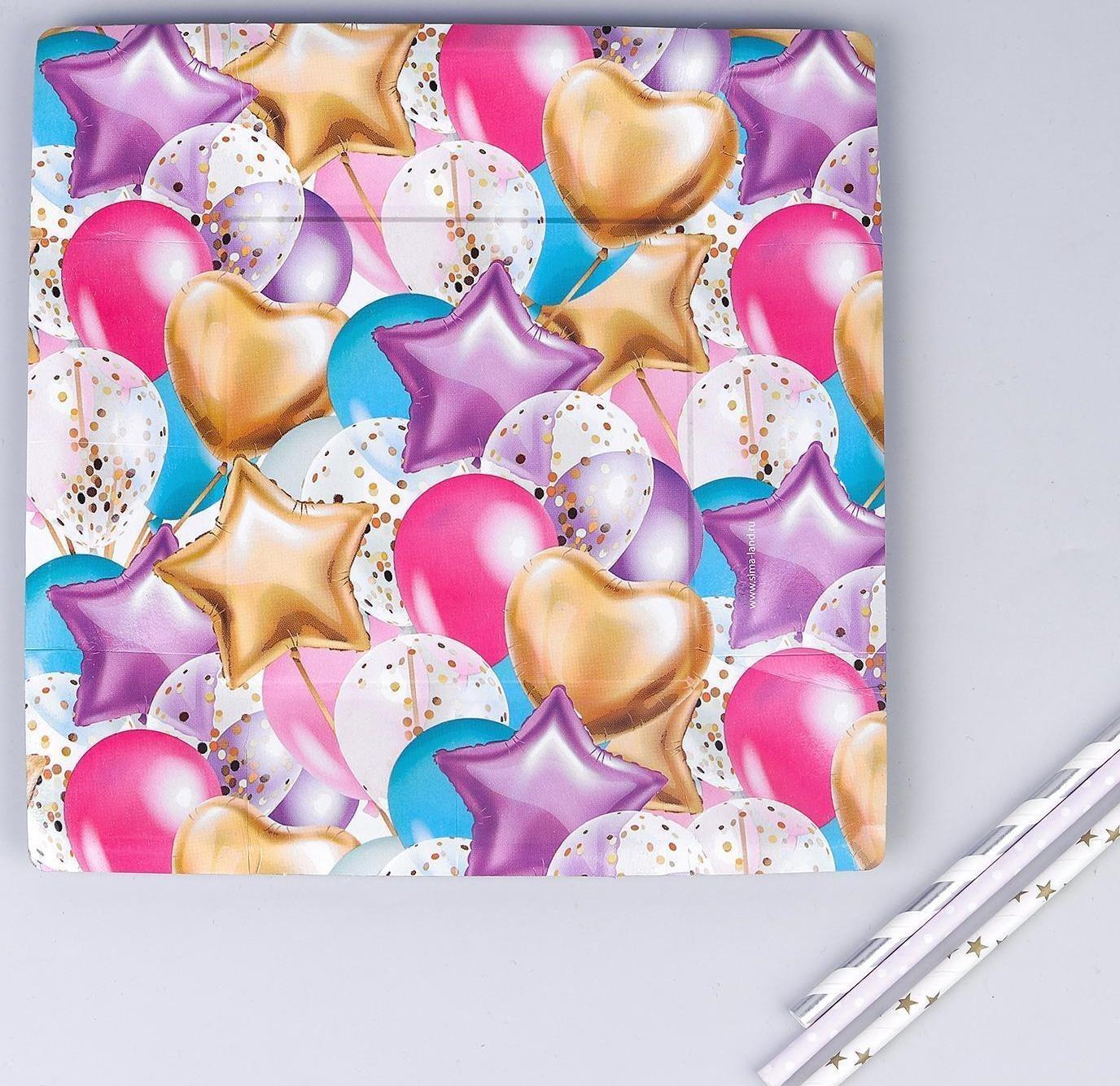 Тарелка бумажная «С днём рождения», шары, квадратная