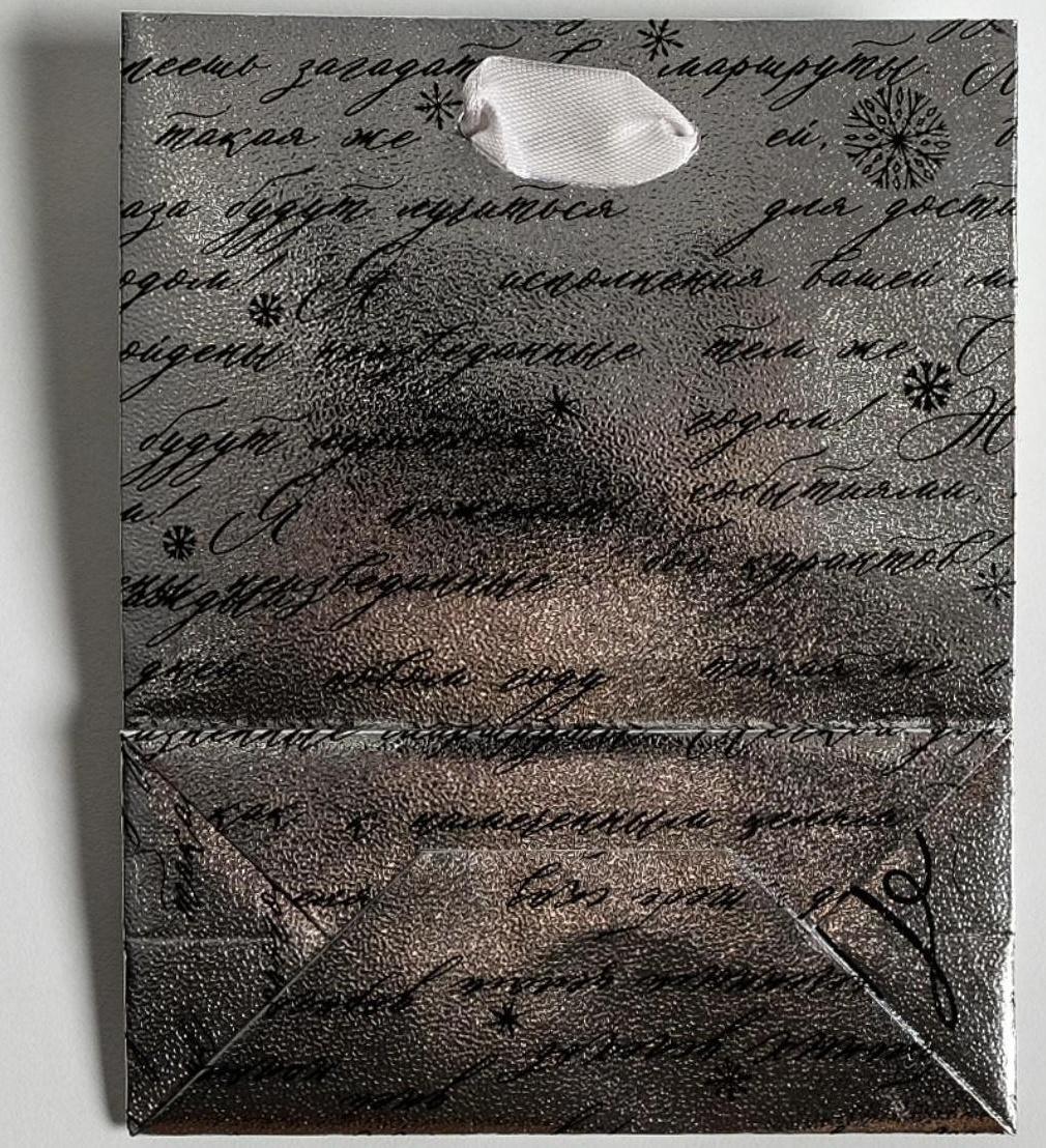 Пакет металлизированный горизонтальный «С Новым годом!», S 12 х 15 х 5,5 см