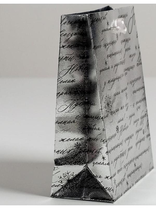 Пакет металлизированный горизонтальный «С Новым годом!», S 12 х 15 х 5,5 см