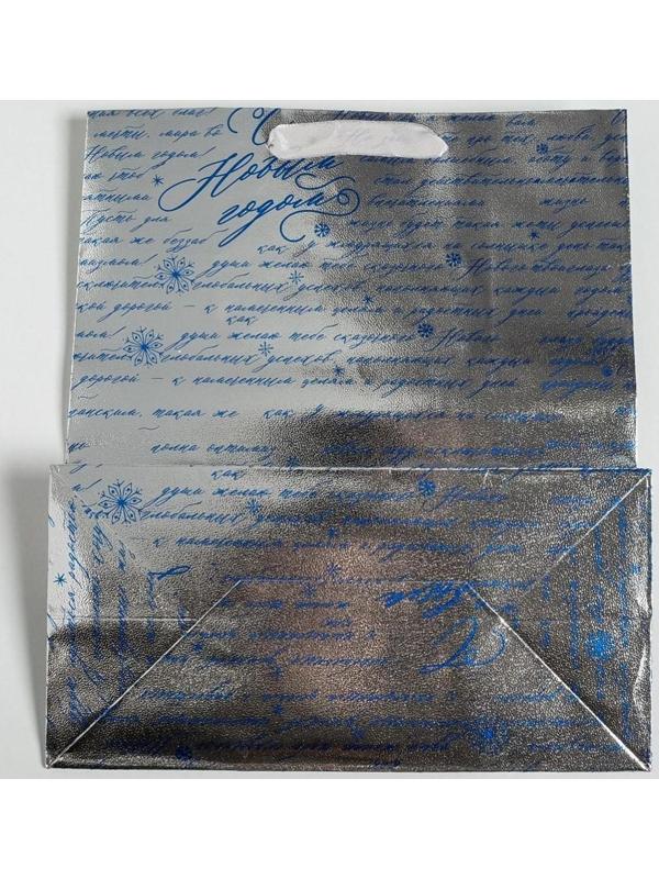 Пакет металлизированный горизонтальный «С Новым годом!», ML 23 х 27 х 11.5 см