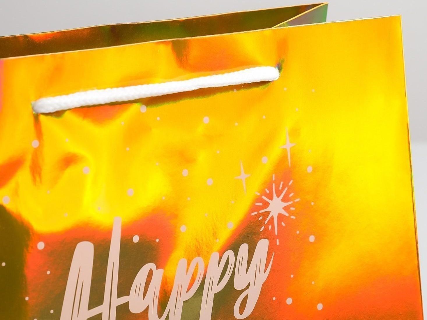 Пакет голография вертикальный «Happy New year», ML 23 × 27 × 11,5 см