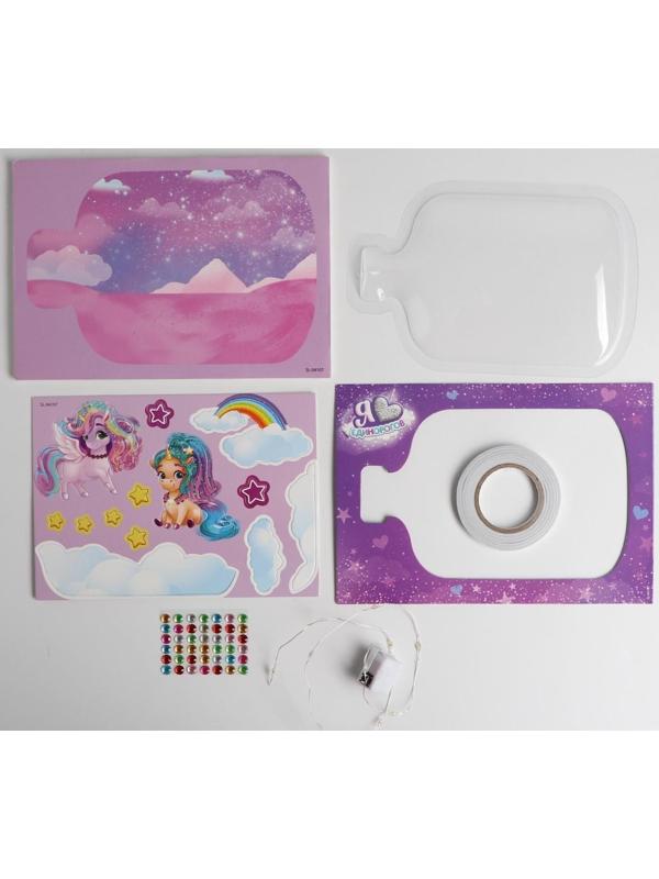 Набор для творчества «Ночник своими руками», единорожки