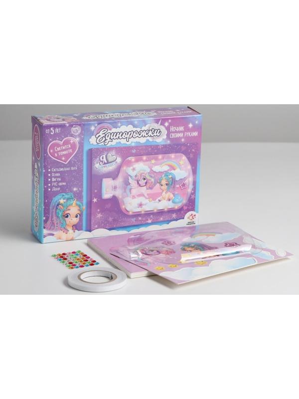 Набор для творчества «Ночник своими руками», единорожки