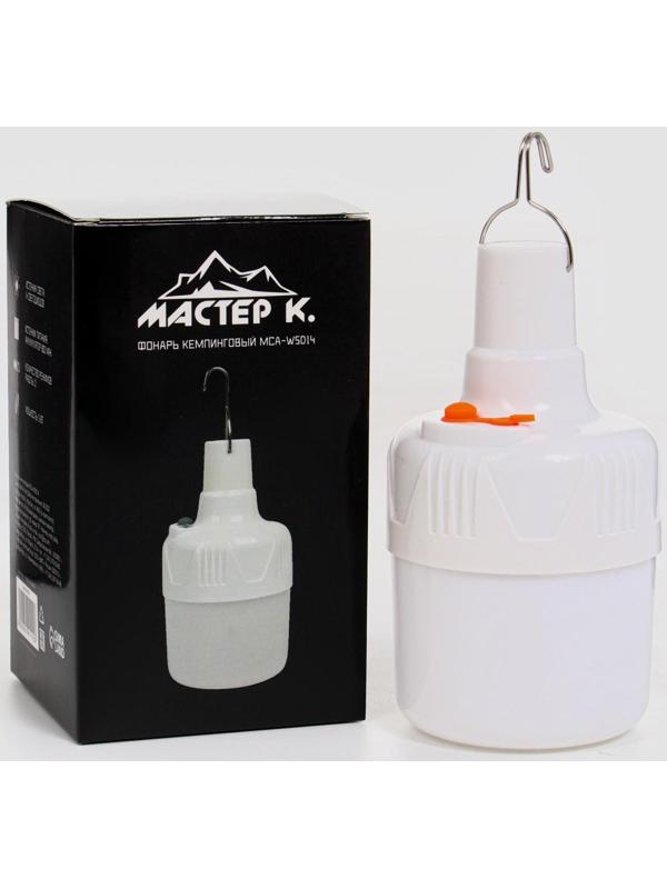 Фонарь кемпинговый аккумуляторный 