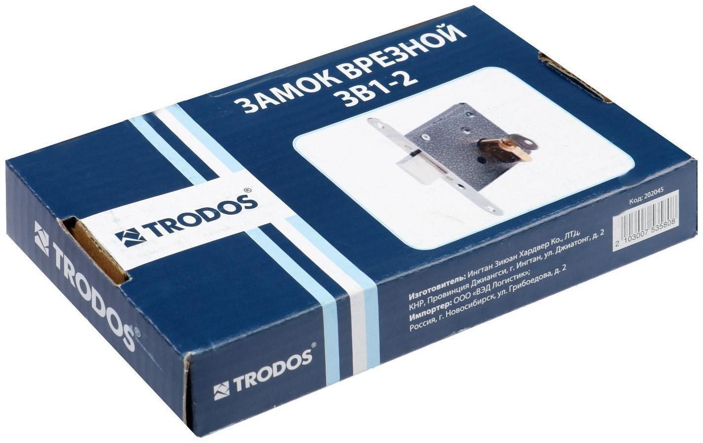 Замок врезной TRODOS ЗВ1-2 с цилиндром
