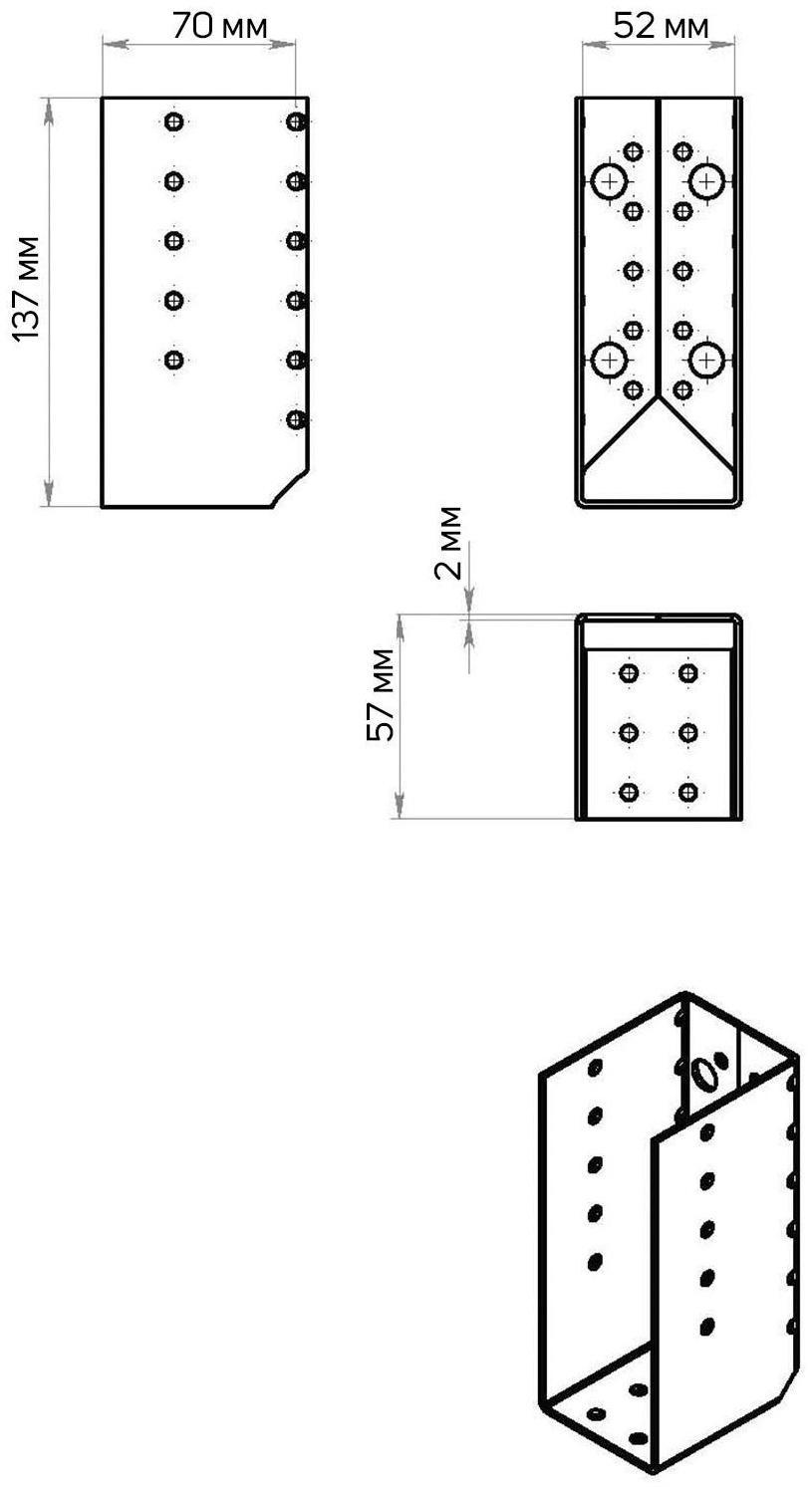 Опора бруса ТУНДРА krep, оцинкованная, 137х70х52х2 мм, закрытая, 1 шт.