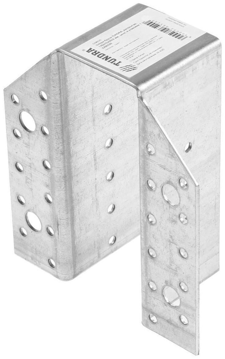 Опора бруса ТУНДРА krep, раскрытая, 143х125х60х2 мм, цинк, в упаковке 1 шт.