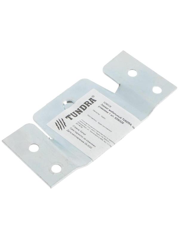 Захват мебельный ТУНДРА krep, цинк, в упаковке 1 шт.