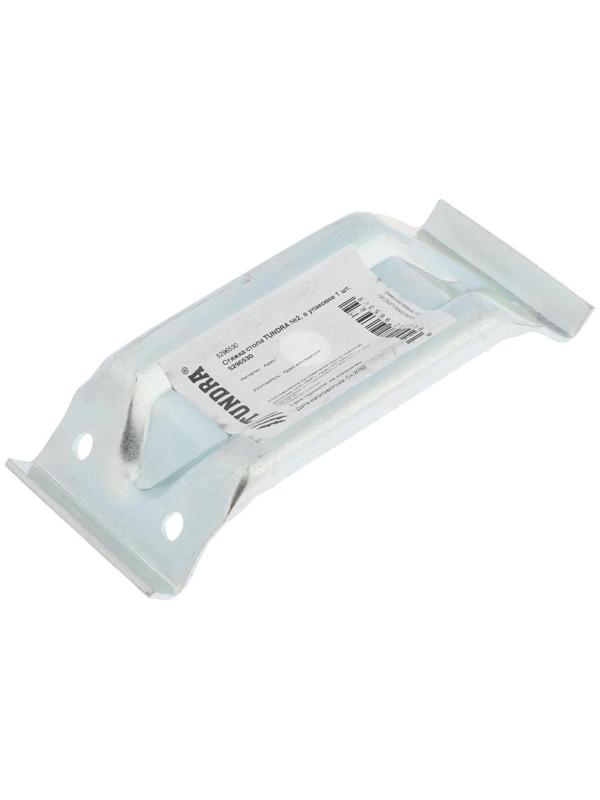 Стяжка стола ТУНДРА krep №2, в упаковке 1 шт.