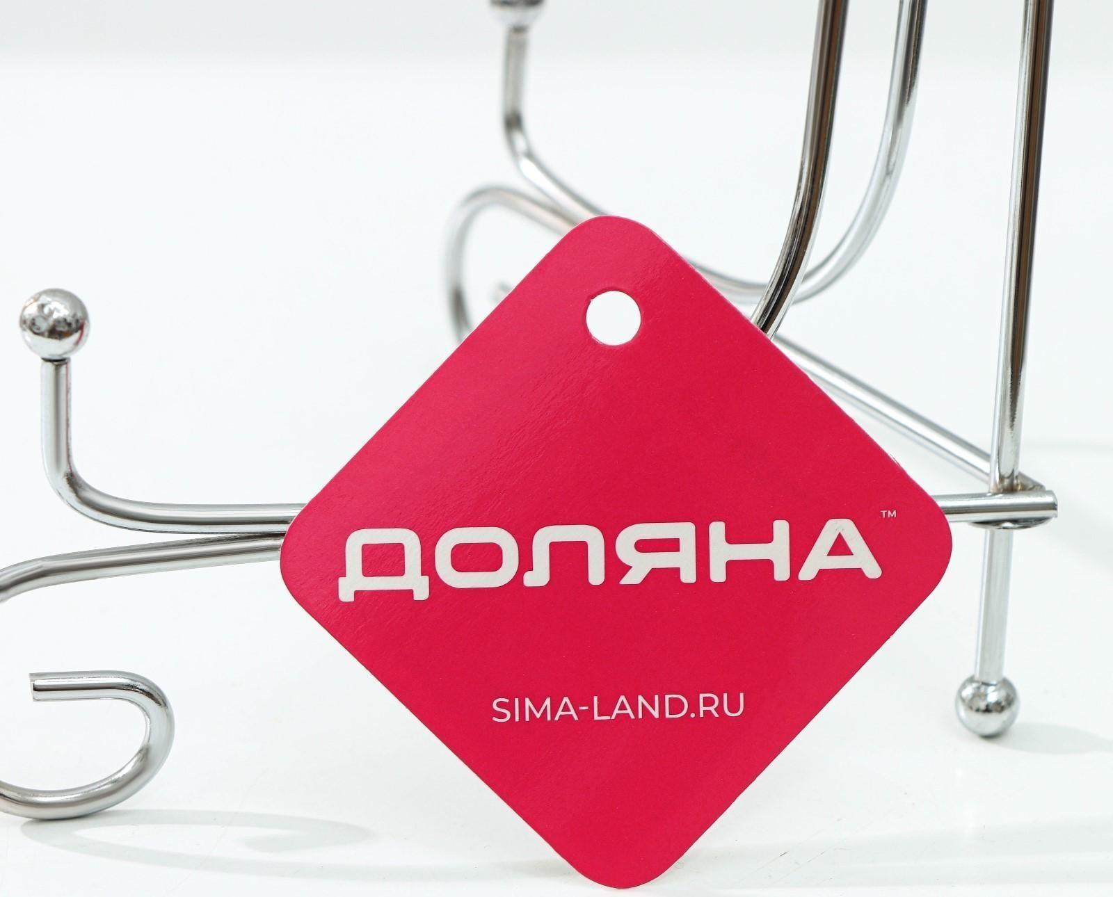 Подставка под тарелки, 17×11 см, цвет хром