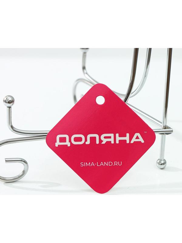 Подставка под тарелки, 17×11 см, цвет хром