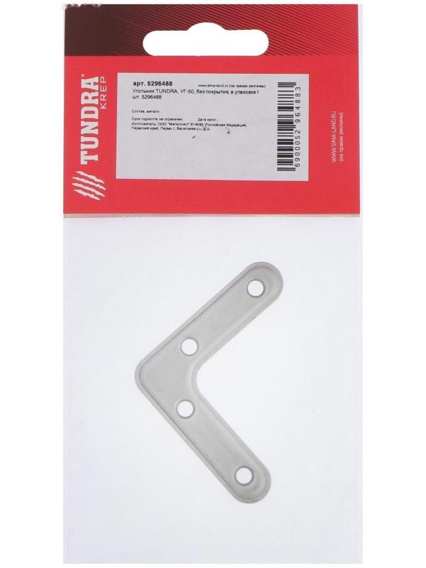 Угольник ТУНДРА krep, УГ-50, без покрытия, в упаковке 1 шт.