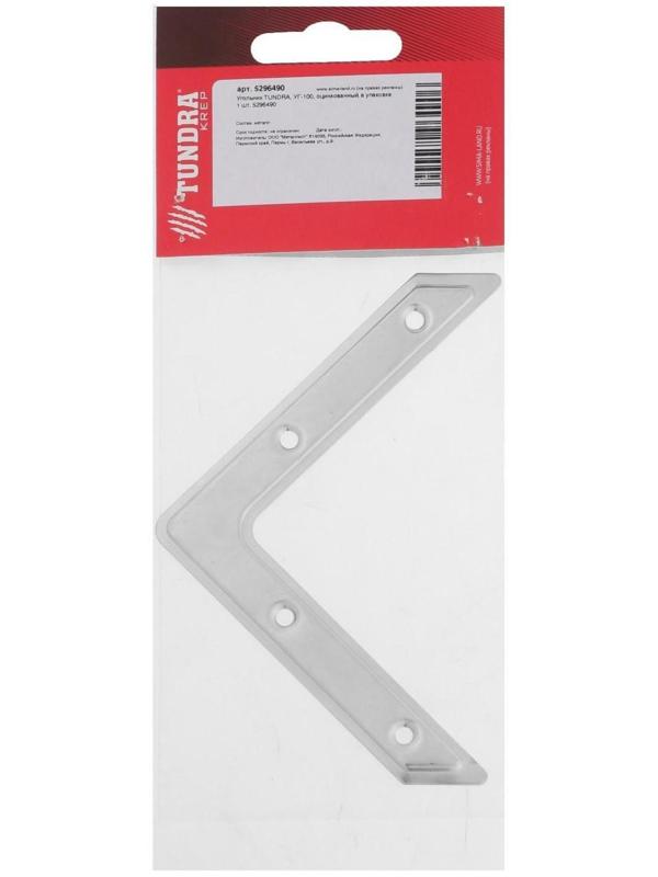 Угольник ТУНДРА krep, УГ-100, оцинкованный, в упаковке 1 шт.