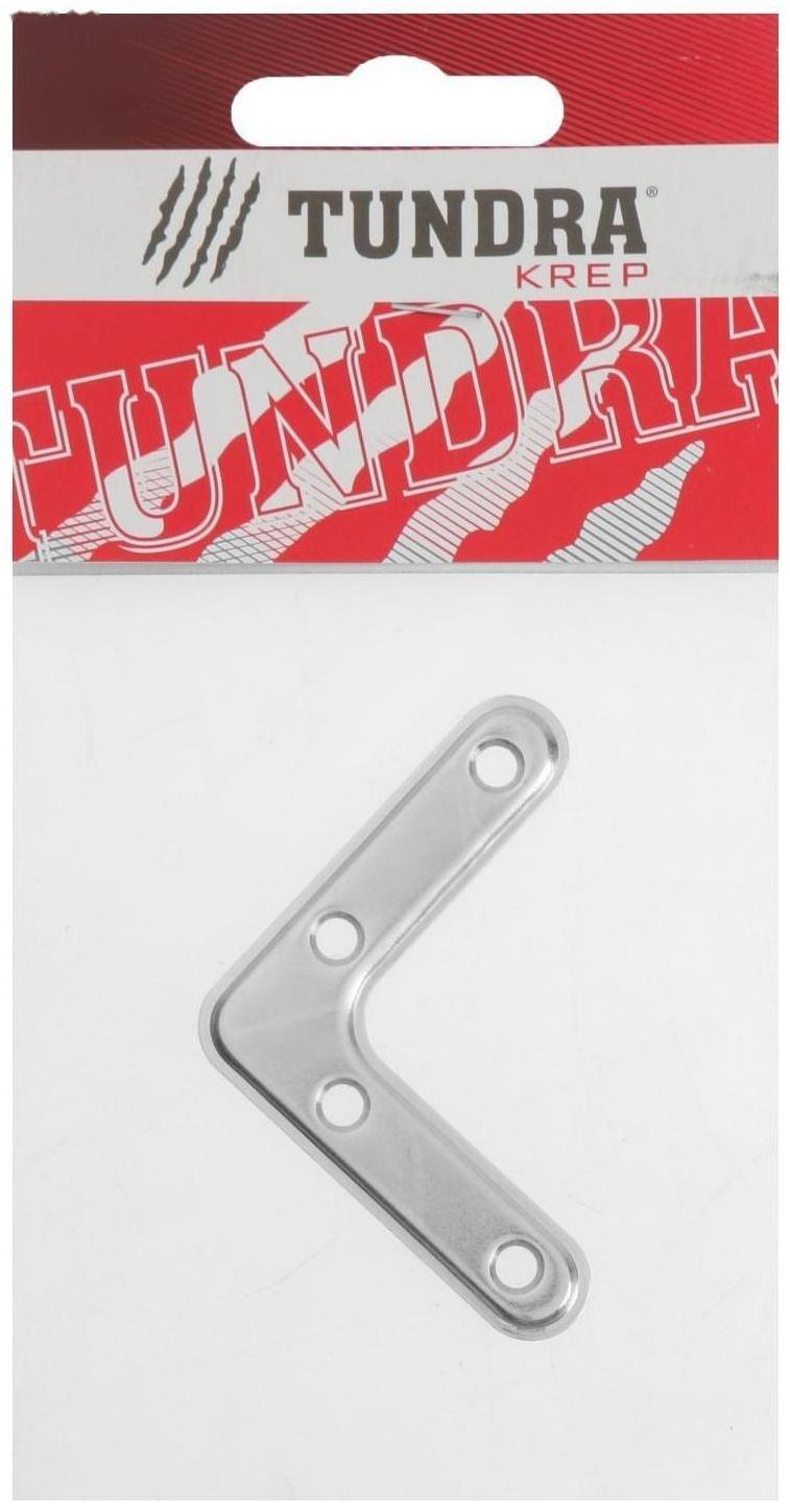 Угольник ТУНДРА krep, УГ-50, цинк, в упаковке 1 шт.