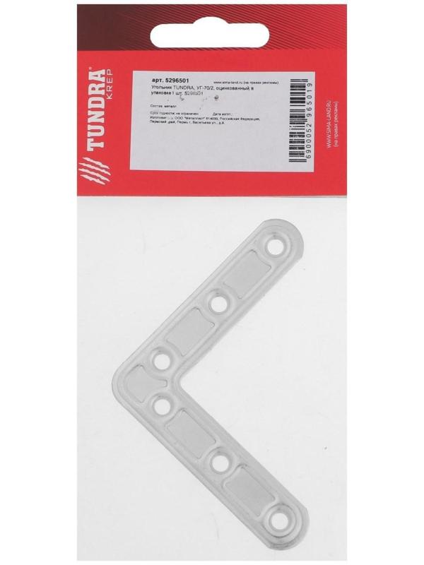 Угольник ТУНДРА krep, УГ-70/2, оцинкованный, в упаковке 1 шт.