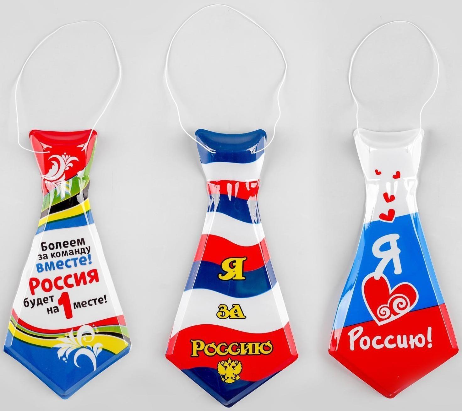 Галстук «Россия», пластиковый, набор 6 шт., виды МИКС