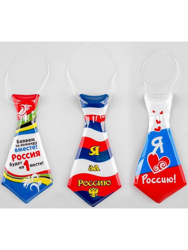 Галстук «Россия», пластиковый, набор 6 шт., виды МИКС
