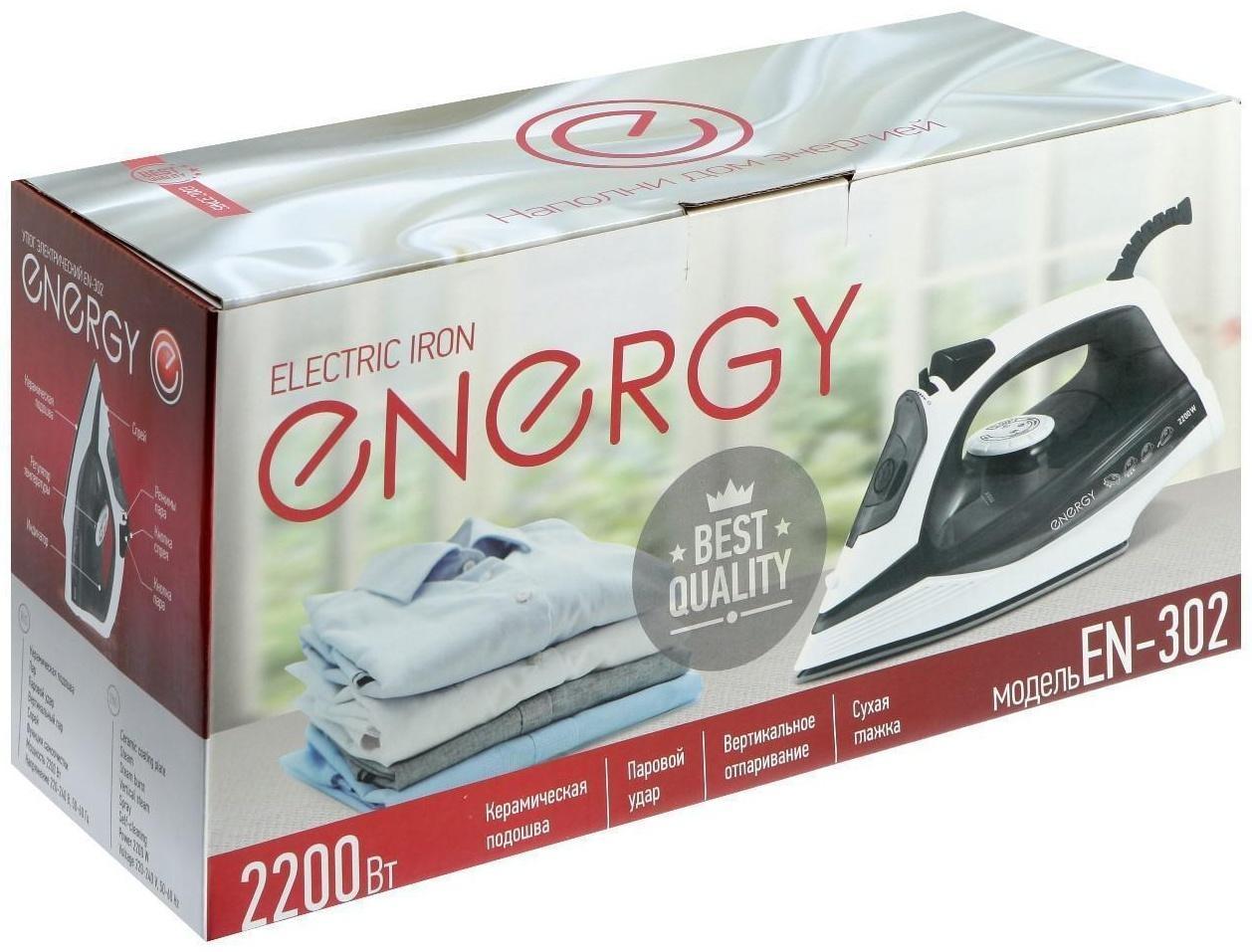 Утюг ENERGY EN-302, 1800-2200 Вт, керамическая подошва, 300 мл, серый