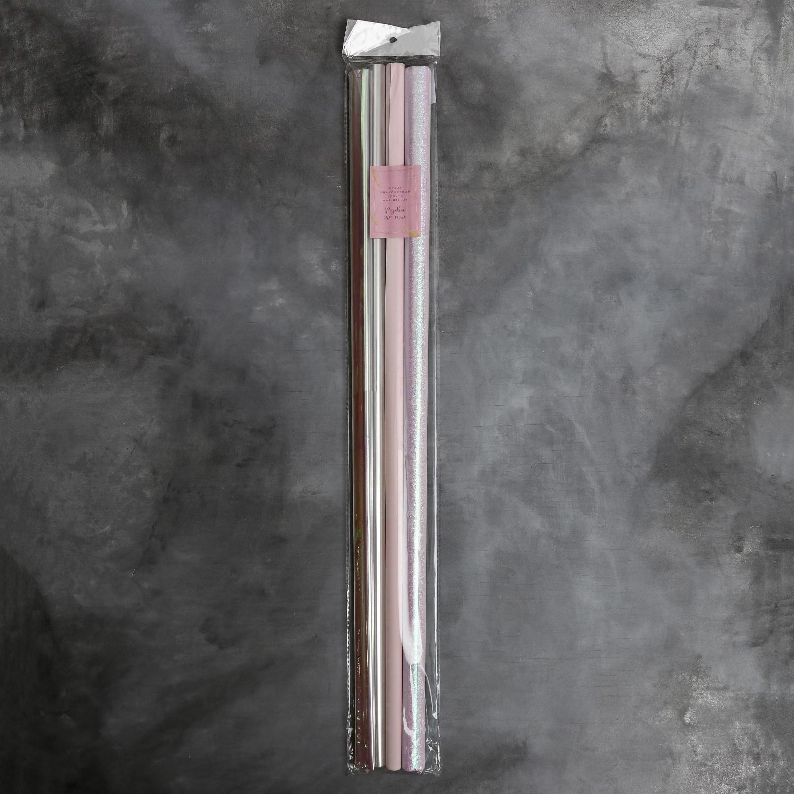 Набор упаковочной бумаги для цветов «Розовое счастье», 13 листов, 50 х 70 см