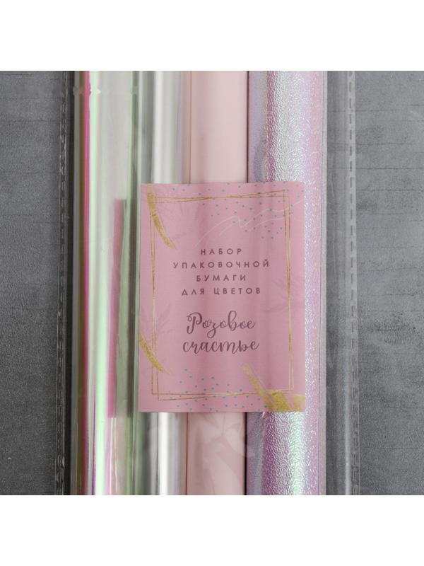 Набор упаковочной бумаги для цветов «Розовое счастье», 13 листов, 50 х 70 см