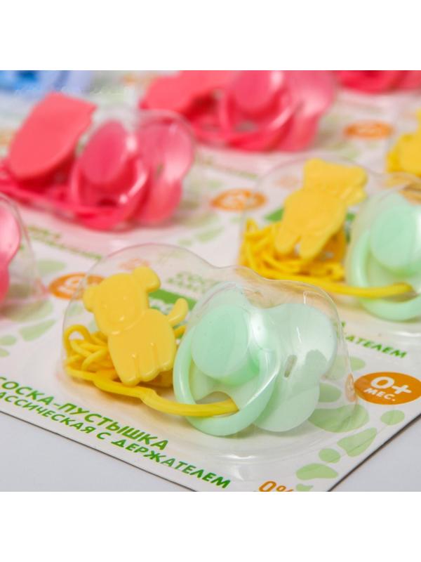 Пустышка классическая, с держателем, +0мес., на блистере, цвет МИКС